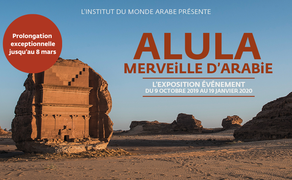 Visuel de l’exposition ‘AlUla, merveille d’Arabie’ : Qasr al Farid, tombeau nabatéen à Madâin Sâlih